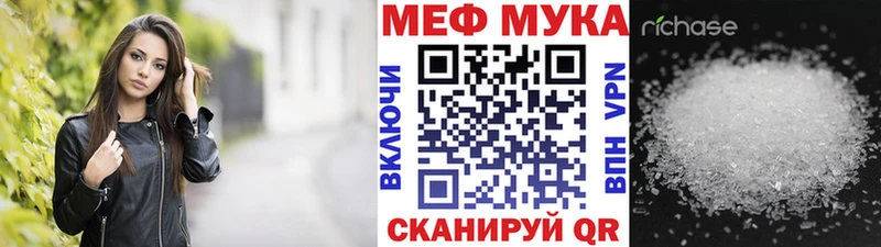 Купить закладку Кувшиново ГАШ  Метамфетамин  Кокаин  Меф  Канабис  СК  АМФЕТАМИН 