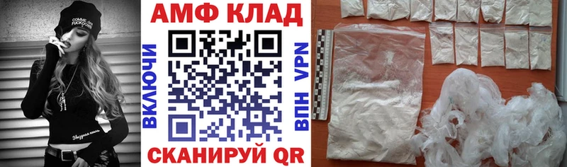 как найти наркотики  Кувшиново  Amphetamine Premium 