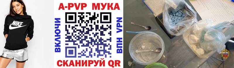 KRAKEN ONION цена наркотик Кувшиново A-PVP VHQ