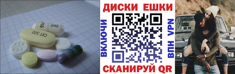 Экстази Дубай  omg маркетплейс  Кувшиново  купить наркотики цена 
