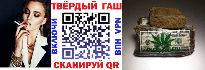 ГАШИШ 40% ТГК Кувшиново