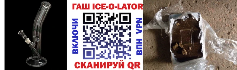 как найти   Кувшиново  ГАШ 40% ТГК 