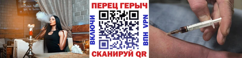 что такое   Кувшиново  ГЕРОИН гречка 