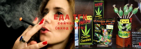 МДМА Белокуриха