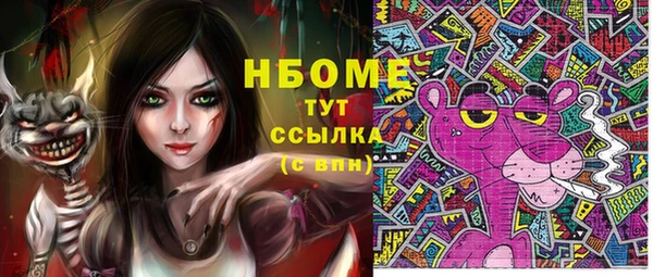 меф VHQ Беломорск