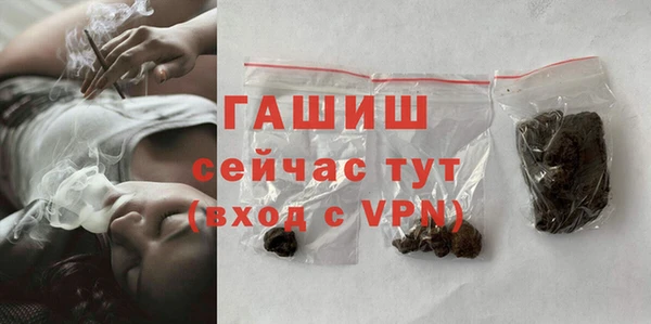 МДМА Белокуриха