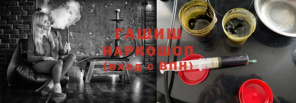 первитин Белоозёрский