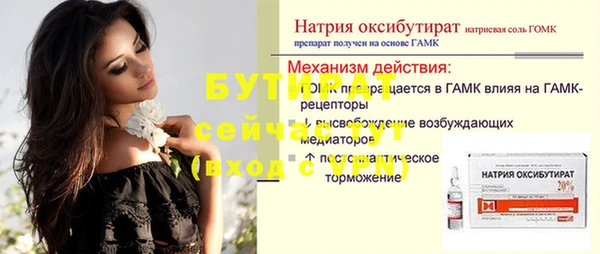 первитин Белоозёрский