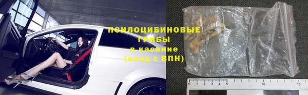 кристаллы Переславль-Залесский