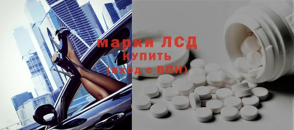 МДМА Белокуриха