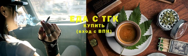 меф VHQ Беломорск