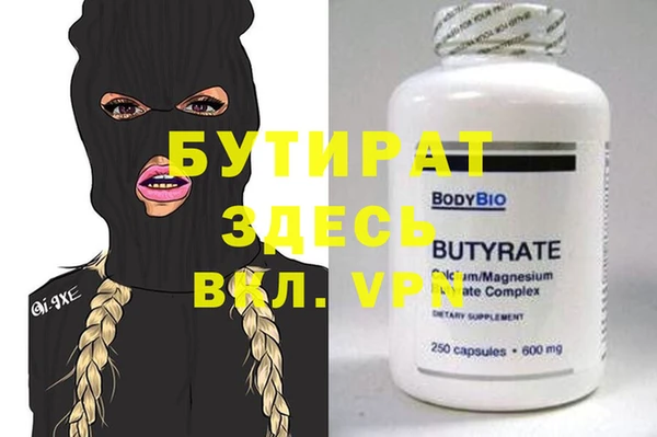 меф VHQ Беломорск
