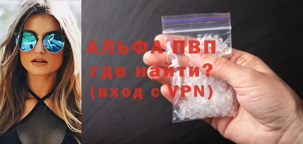 первитин Белоозёрский