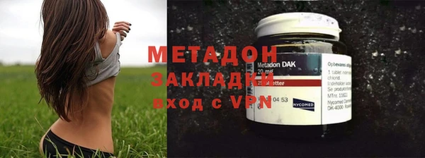 первитин Белоозёрский