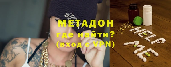 первитин Белоозёрский