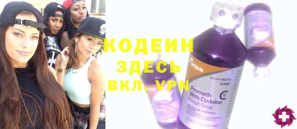 МДМА Белокуриха