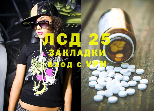 меф VHQ Беломорск