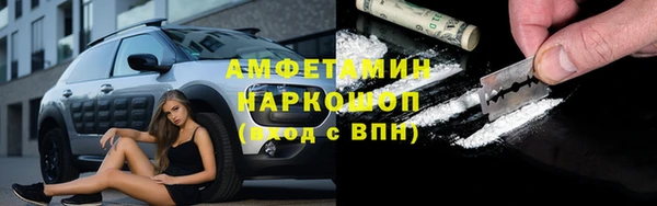 синтетический гашиш Пестово