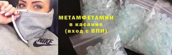 МДМА Белокуриха
