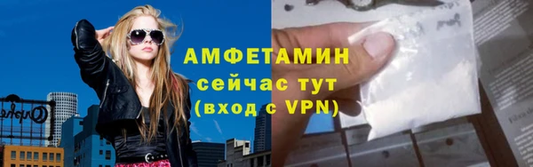 первитин Белоозёрский