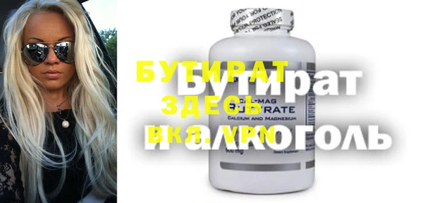 меф VHQ Беломорск