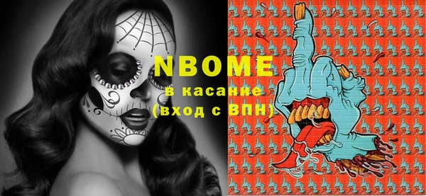 меф VHQ Беломорск