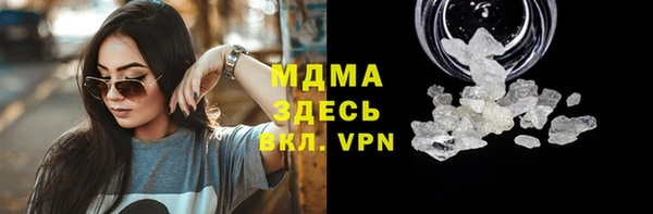 меф VHQ Беломорск