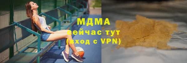 МДМА Белокуриха