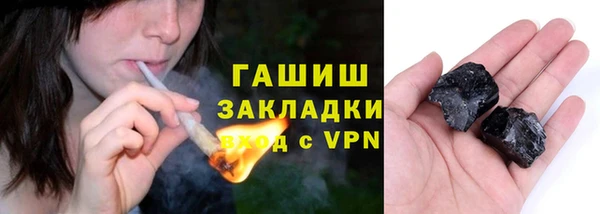 первитин Белоозёрский