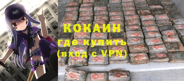 меф VHQ Беломорск