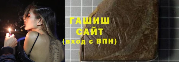 МДМА Белокуриха