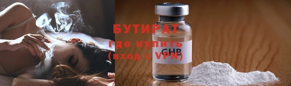 меф VHQ Беломорск