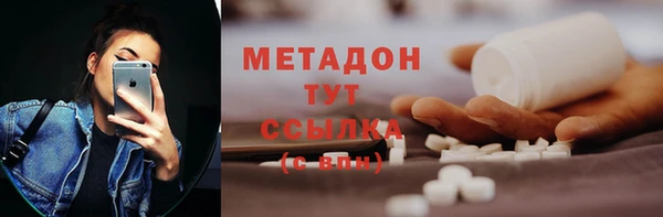 первитин Белоозёрский