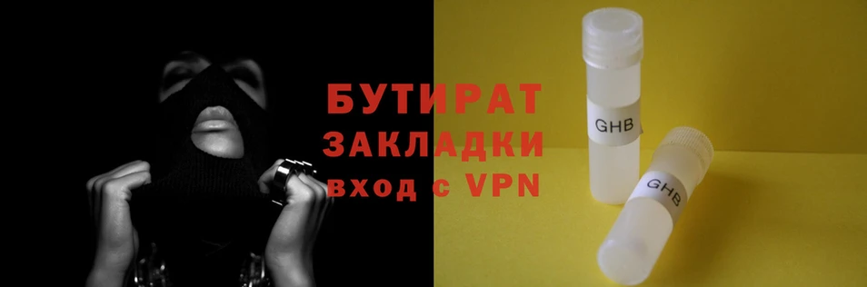 меф VHQ Беломорск