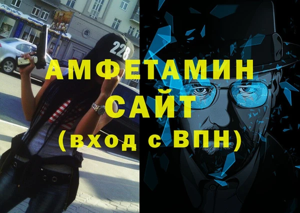 меф VHQ Беломорск