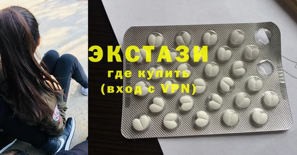 МДМА Белокуриха