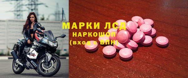 первитин Белоозёрский