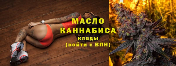 первитин Белоозёрский