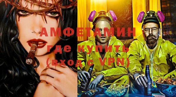 МДМА Белокуриха