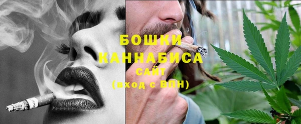 МДМА Белокуриха