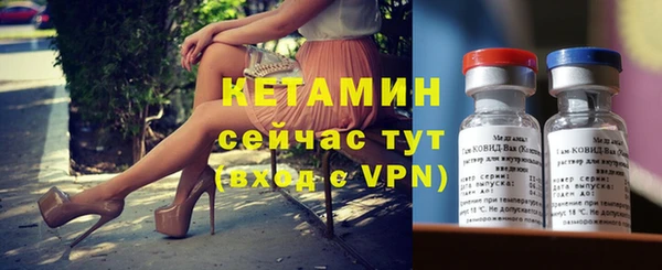 МДМА Белокуриха