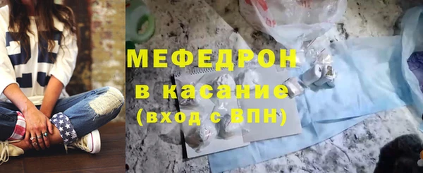 первитин Белоозёрский