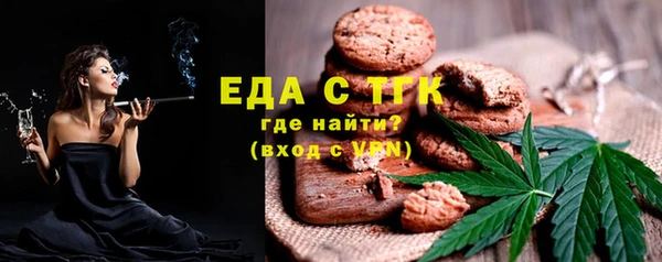 первитин Белоозёрский