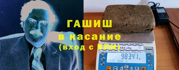 МДМА Белокуриха