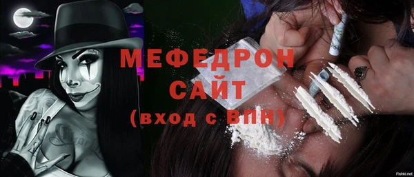 МДМА Белокуриха