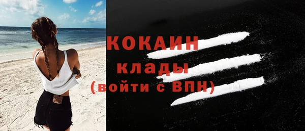 МДМА Белокуриха