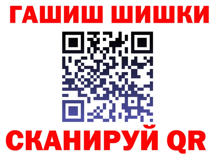 МЕФ VHQ ТОР shop hydra Кувшиново