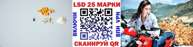 гидра ссылка  Кувшиново  ЛСД экстази кислота 