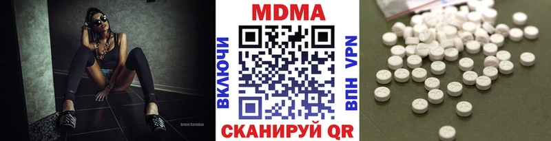 MDMA VHQ  Кувшиново 