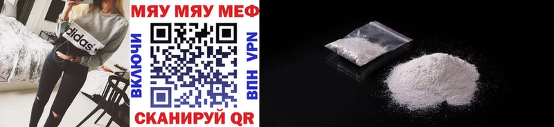 сколько стоит  Кувшиново  Мефедрон кристаллы 